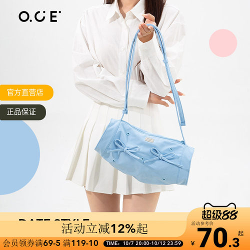 OCE轻氧洞洞斜挎包手机包女2025新款潮时尚百搭单肩包蝴蝶女包包