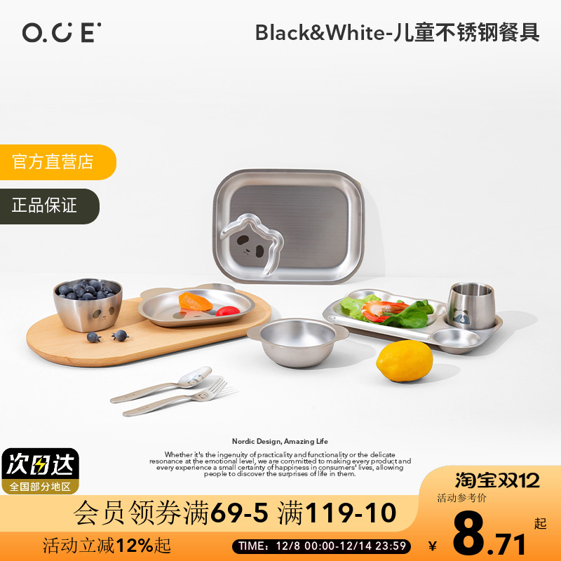 OCE儿童餐盘分格304不锈钢婴儿吸盘式小学生幼儿园宝宝餐具防摔女