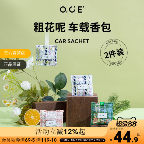 2包实惠装 自带夹扣