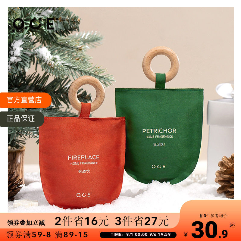 OCE圣诞木环香包衣柜挂件图片