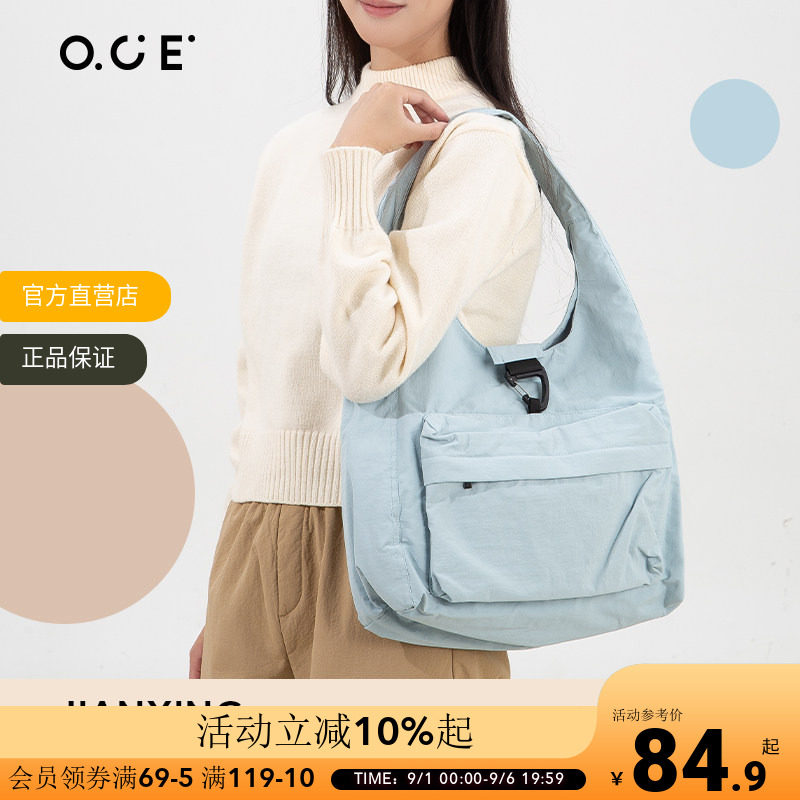 OCE简行轻盈单肩包女大容量设计感小众通勤旅行学生包包托特包