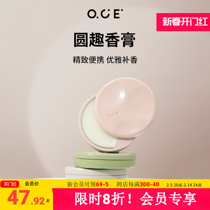 5g �������� OCE�������Ůʿר�ó־�����ˮ