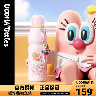 uooha满分能量运动水杯陶瓷内胆保温杯大容量双饮吸管杯子