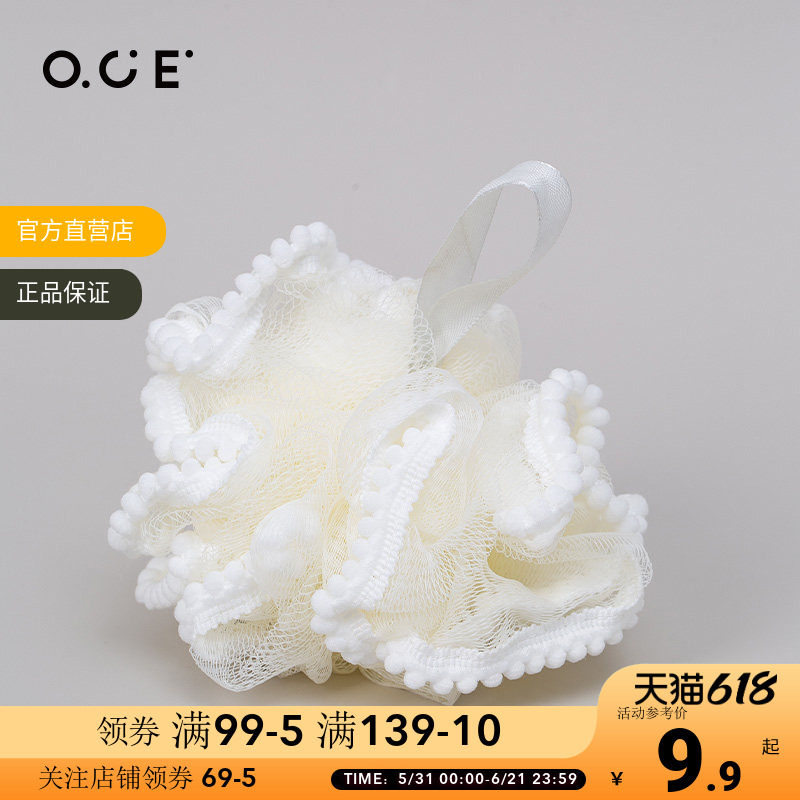 OCE沐浴球男女通用浴花球大号高级洗澡搓背用具搓澡两用神器