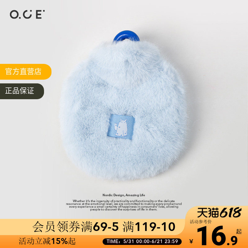 OCE精灵村庄迷你热水袋便携秋冬暖手宝御寒神器保暖注水暖水袋