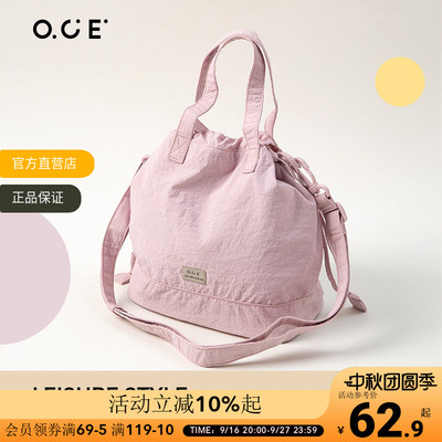 【第二件半价】OCE漫行系列单肩包小众褶皱肌理感饺子包休闲百搭