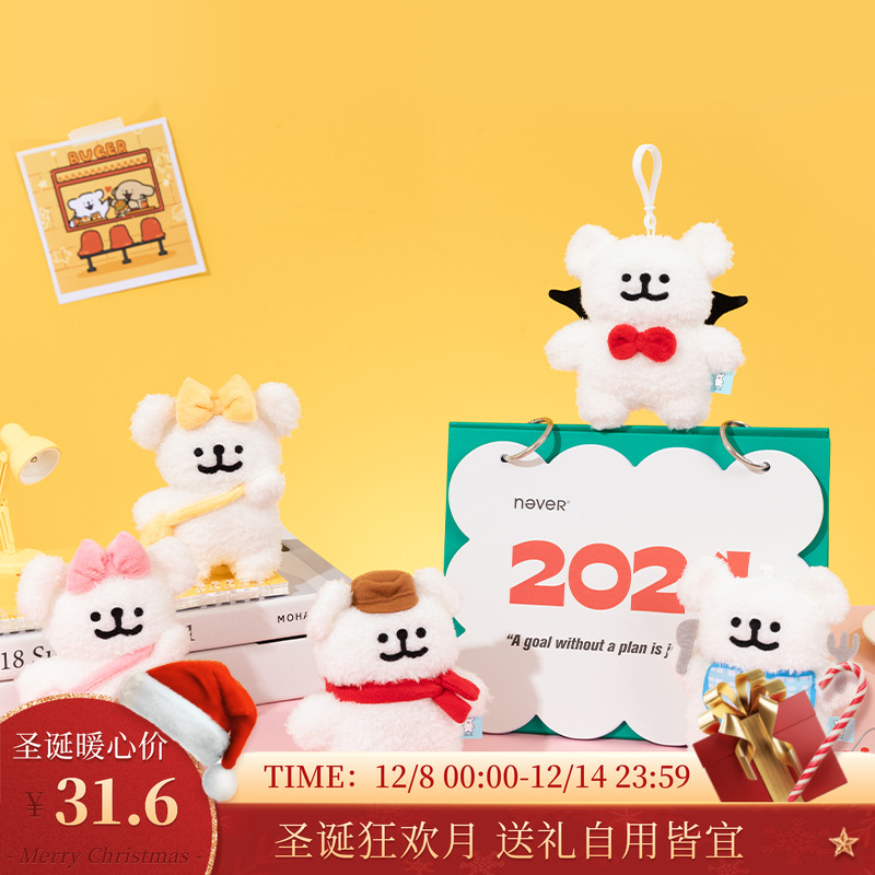 多种款式|可爱便携|舒适手感|细节还原|