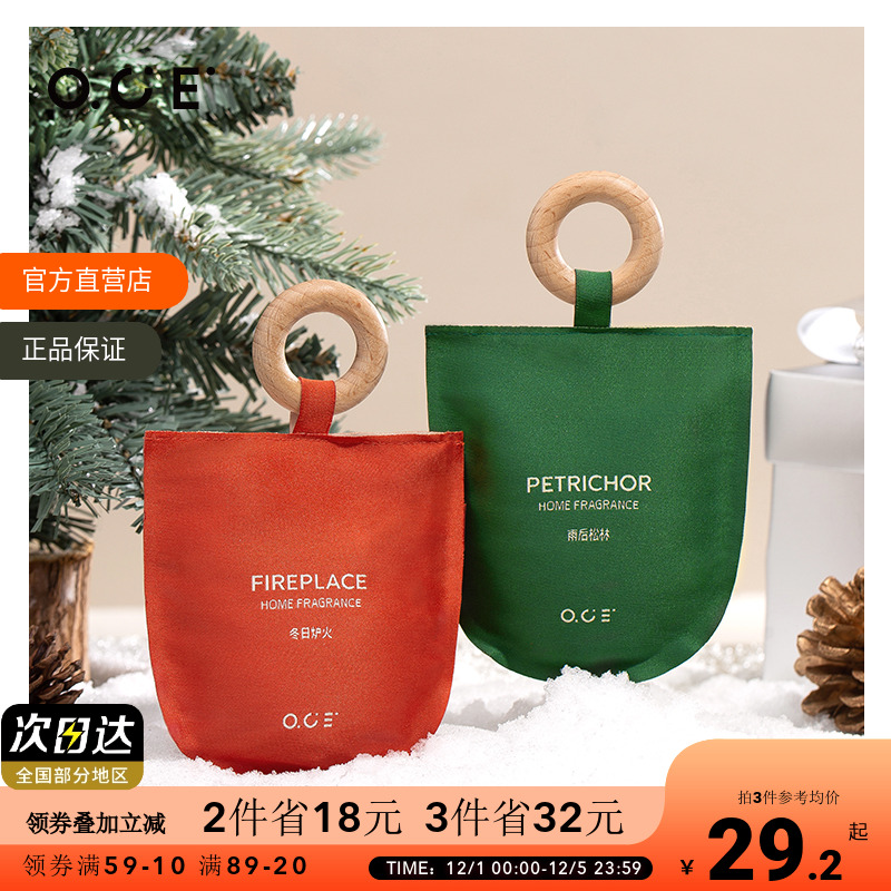 OCE圣诞木环香包衣柜挂件