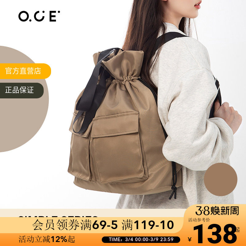OCE双肩包纯色两用休闲包多功能可单肩帆布袋轻便背包书包斜挎包