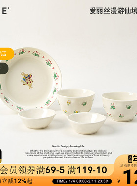 OCE爱丽丝漫游仙境餐具碗盘蘸料碟套装陶瓷餐具高级感一人食餐盘