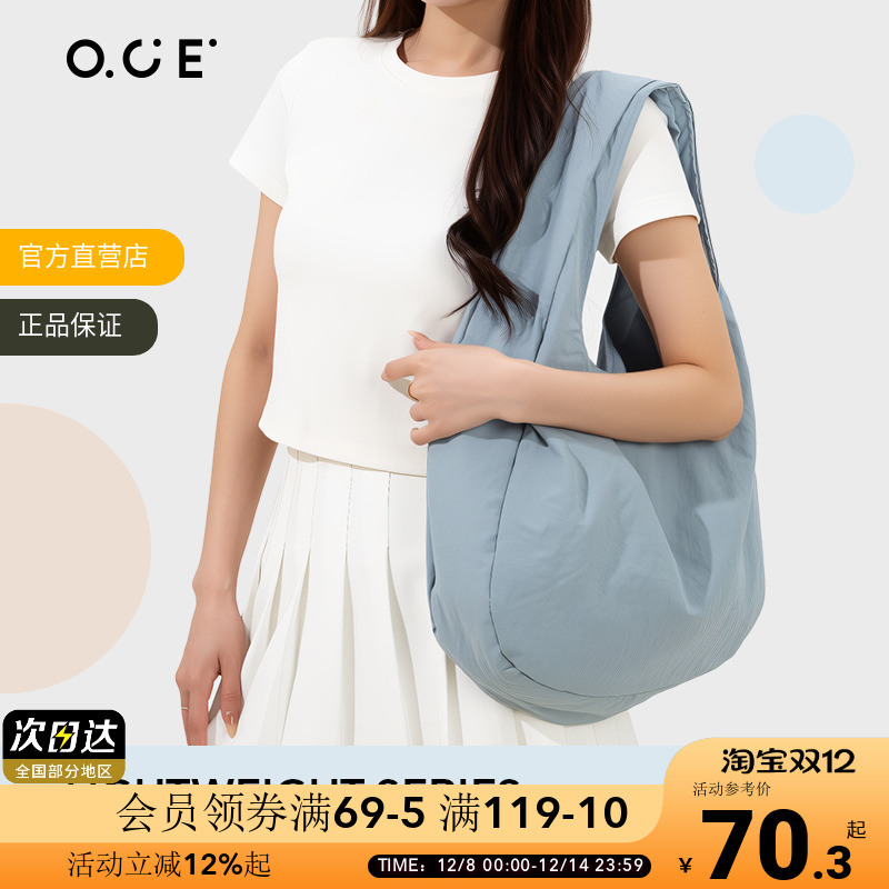 OCE轻量格纹单肩包学生上课通勤休闲百搭大容量包包简约日系女包