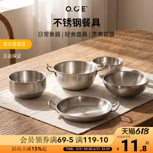 OCE不锈钢餐具碗韩式耐摔防烫双层碗304儿童成人汤碗面碗料理碗