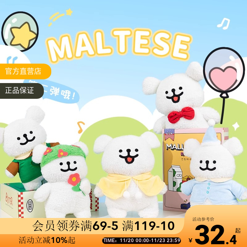 线条小狗可爱小狗公仔挂饰挂件