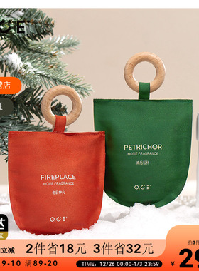 OCE圣诞木环香包衣柜香薰香袋挂件冬日炉火香囊悬挂卧室家用香包