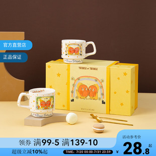 OCE星星人系列杯具情侣学生杯子陶瓷马克杯水杯家用喝水咖啡杯