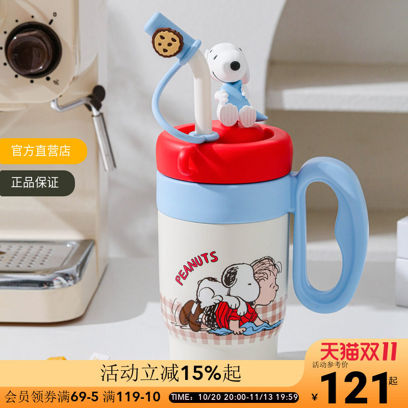 史努比阿贝贝系列公仔冰霸杯保温杯带茶仓大容量750ml车载吸管杯