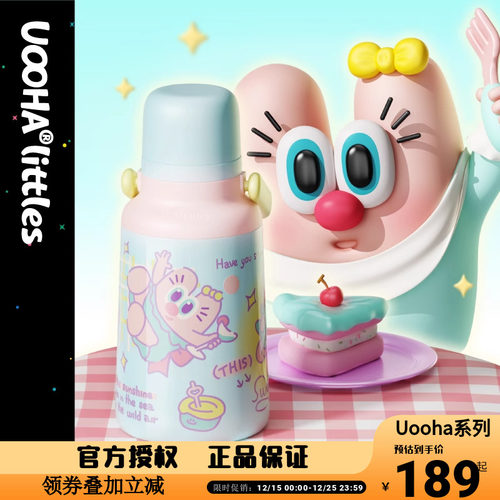 OCE披荆斩棘联名款大容量保温杯