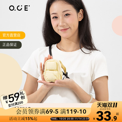 OCE素行斜挎小包手机包女斜挎迷你小包包夏季装手机便携手腕零钱