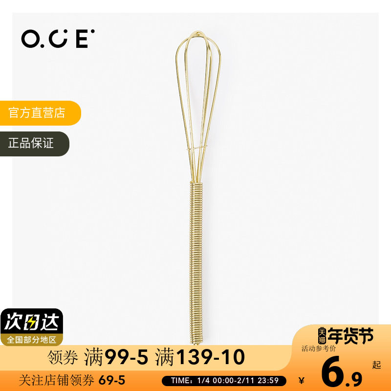 OCE打蛋器手动搅拌棒迷你蛋抽家用小型鸡蛋奶油打发器烘焙工具,餐饮具,叉/勺/筷套装,淘宝优惠券,粉丝福利购,淘宝优惠卷