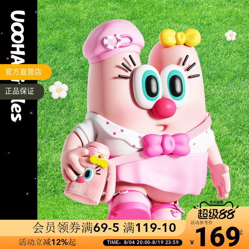 Uooha毛里毛气保温杯女情侣高颜值保温吸管水杯儿童可爱316不锈钢