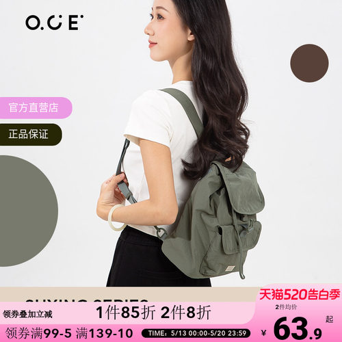 【2件7折起】OCE素行系列单肩包上课通勤大容量包包斜跨包日系ins