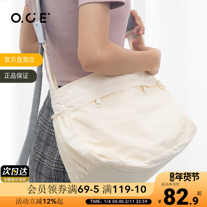 OCE简约系列斜挎包背包大容量女包单肩包休闲书包通勤学生包包