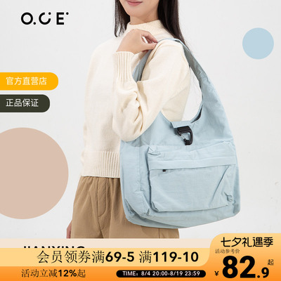 OCE简行轻盈单肩包女大容量设计感小众通勤旅行学生包包托特包