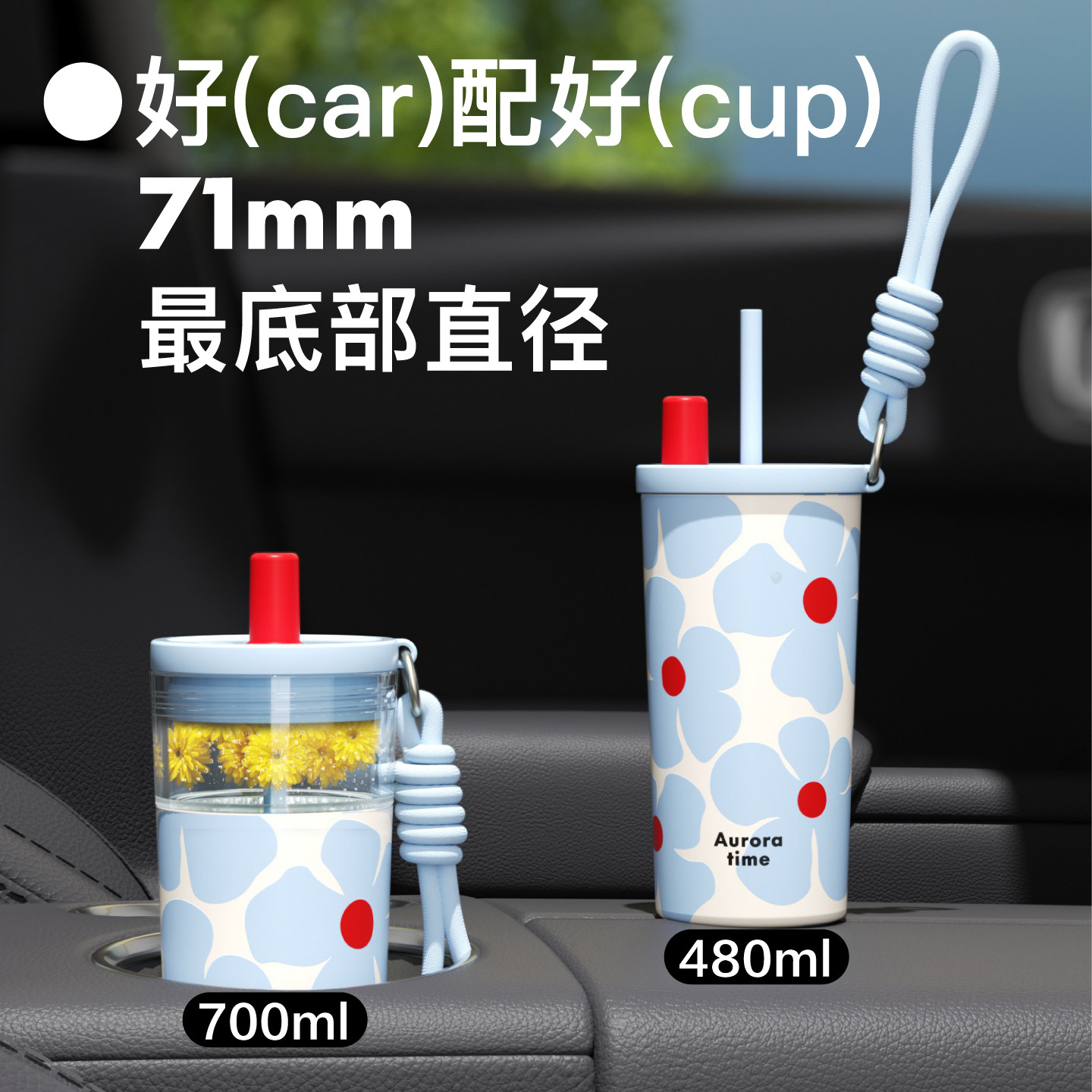 KEPO茶水分离吸管杯一杯两用高颜值大容量保温杯子保冷杯车载水杯