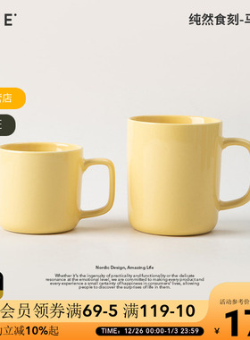 OCE纯然食刻马克杯陶瓷杯子新款家用喝茶水杯咖啡杯高颜值早餐杯