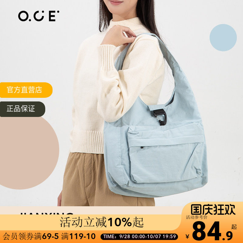 【第二件半价】OCE简行轻盈单肩包女大容量设计感小众通勤旅行学