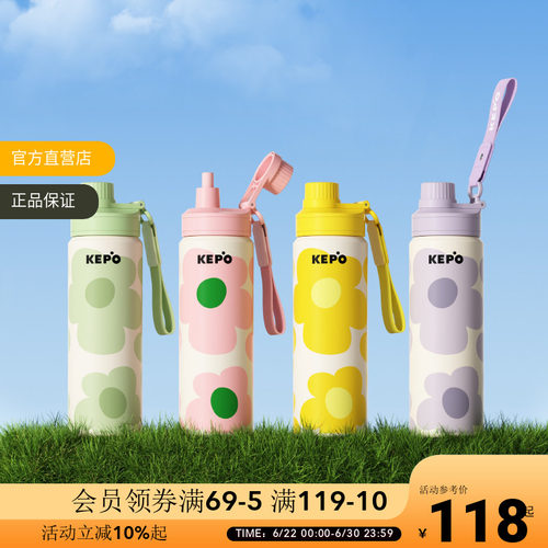 KEPO在旷野运动保温杯保冷杯600ml强效锁温露营出行大容量水杯