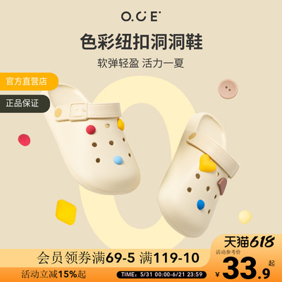 OCE女生洞洞鞋拖鞋2025年新款