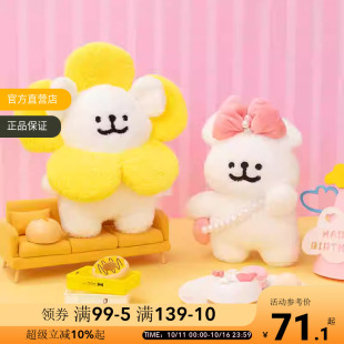 线条小狗Maltese原创太阳花公仔可爱毛绒玩偶女宿舍抱枕生日礼物