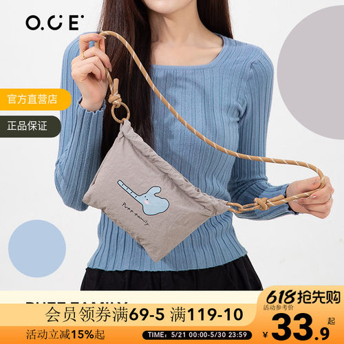 OCE泡芙家族斜挎包女学生随身单肩包简约轻便学生通勤上班包包