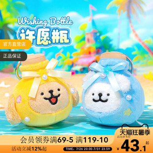 线条小狗原创许愿瓶挂件毛绒玩具玩偶钥匙扣背包挂饰女生日礼物