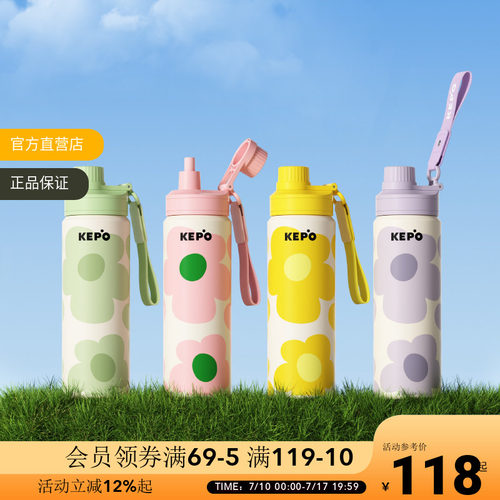 KEPO在旷野运动保温杯保冷杯600ml强效锁温露营出行大容量水杯