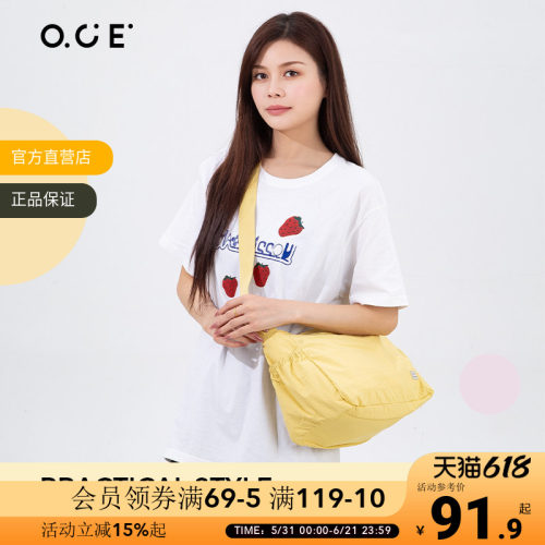 OCE漫行系列斜挎包女通勤单肩包学生背包上课大容量包包托特包