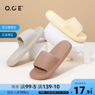 女室内居家用洗澡防滑不臭脚简约防臭情侣凉拖鞋 OCE静音拖鞋 男