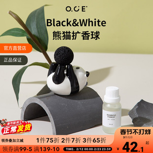 【2件7折3件6折】OCE黑与白扩香球香薰精油扩香器持久留香车载室