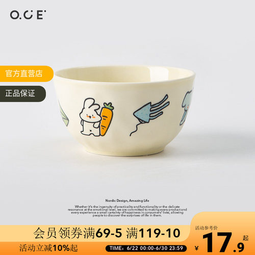 OCE森境奇旅碗碟陶瓷餐具餐盘米饭碗分餐盘一人食可爱儿童勺子