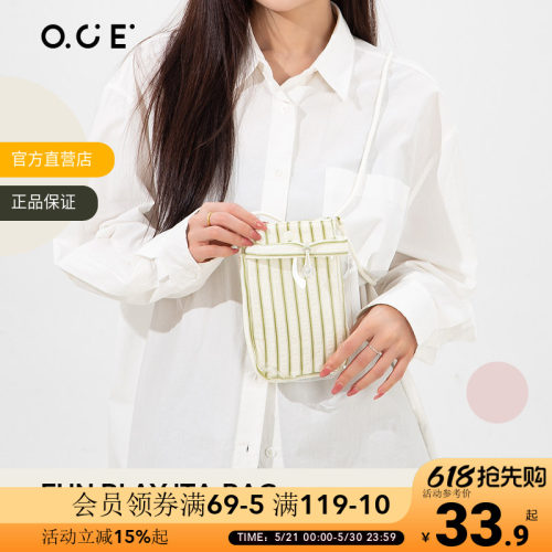 OCE趣玩痛包手机包2026新款大容量条纹通勤斜挎包女学生背包书包