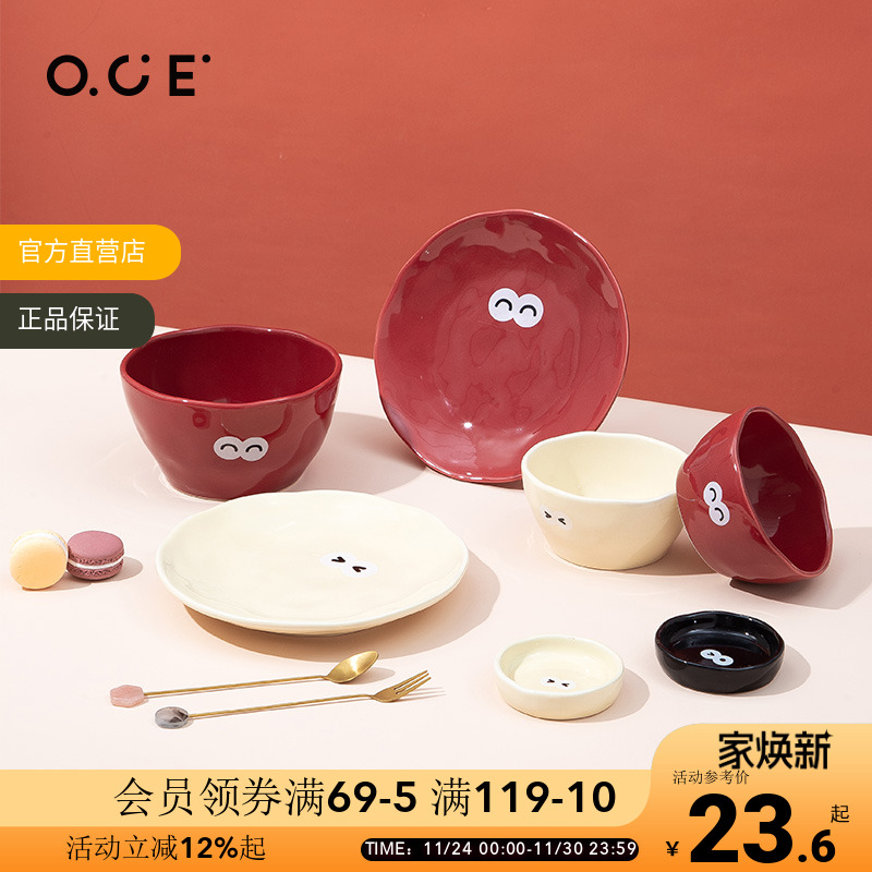 OCE韩式ins风卖萌饭碗家