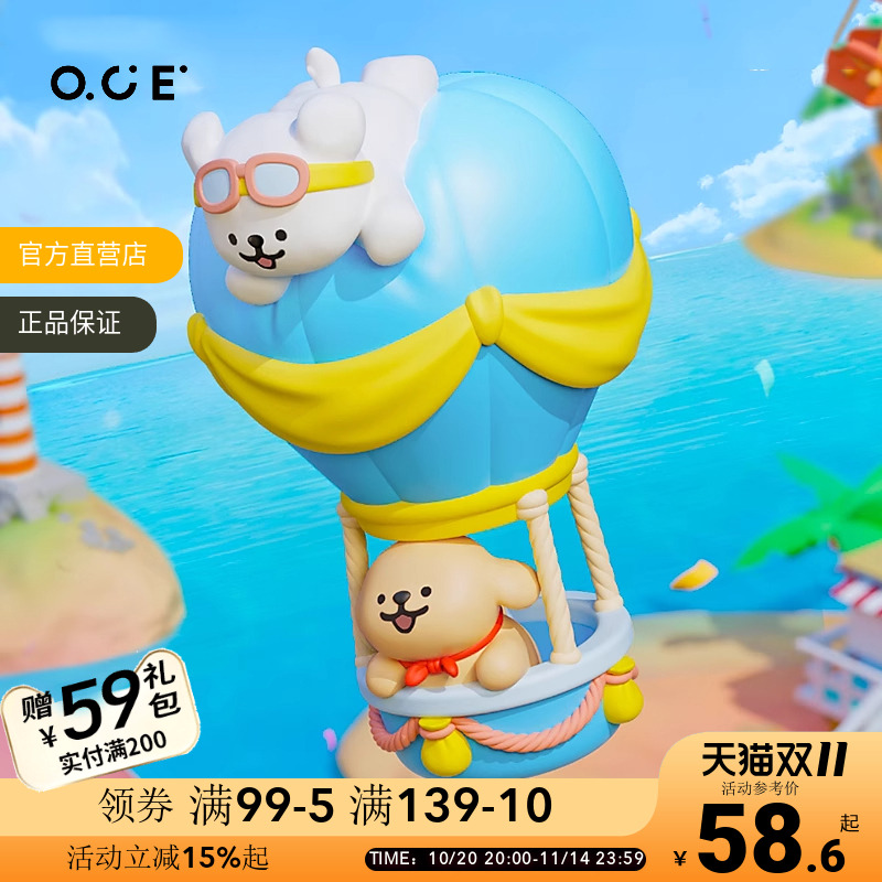 线条小狗的旅行日记可爱OCE盲盒