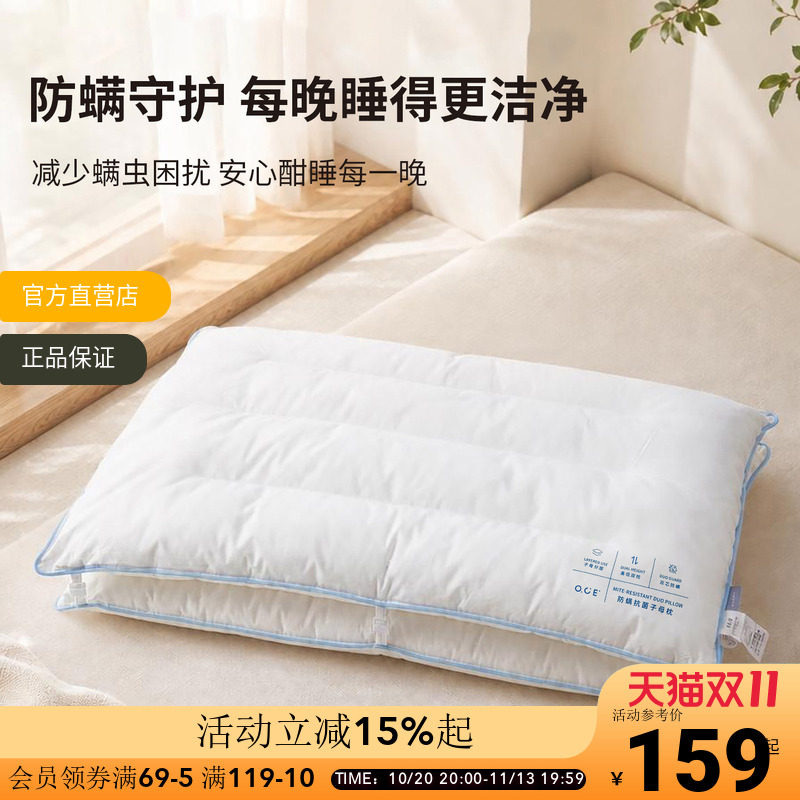 OCE防螨抗菌子母枕头100%棉枕芯二合一可拆卸家用高低枕学生宿舍