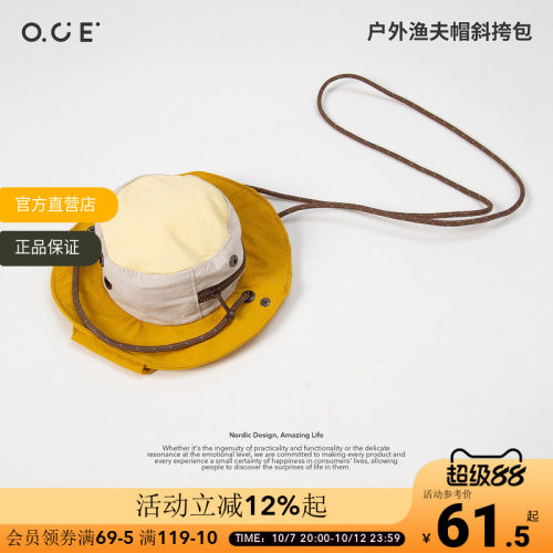 OCE户外渔夫帽斜挎包轻量小包便携包露营徒步户外小众创意包包