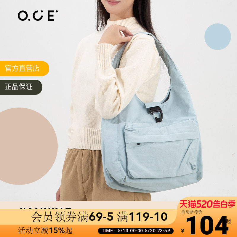 OCE简行轻盈单肩包女大容量设计感小众通勤旅行学生包包托特包