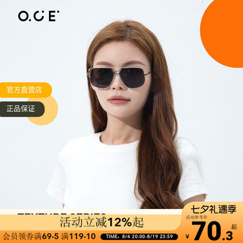 OCE墨镜男潮复古港风开