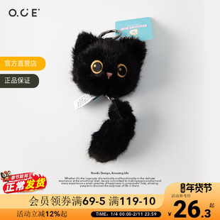 OCE小黑猫玩偶挂件小猫毛绒男女钥匙扣背包包包挂饰儿童生日礼物