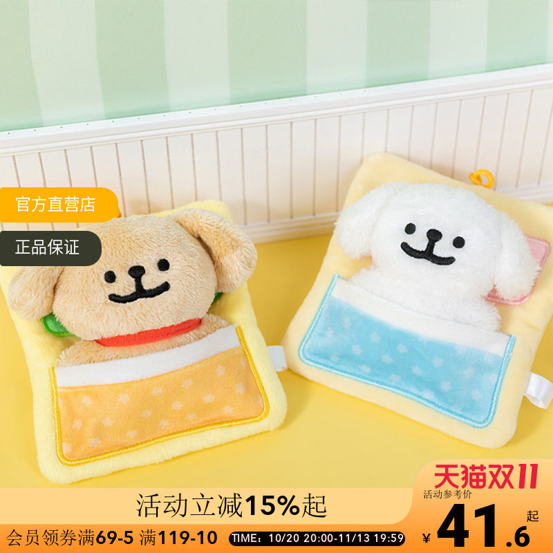 线条小狗正版毛绒睡袋零钱包挂件女钥匙扣玩偶可爱情侣生日礼物
