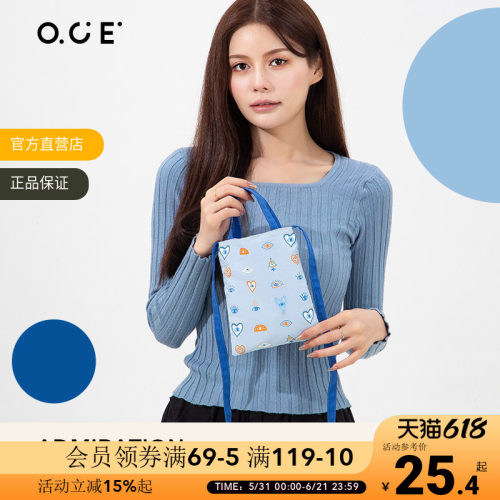 OCE爱慕斜挎包女学生上班族简约轻便通勤手机包单肩包便携小包